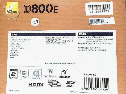 Nikon Body D800E DSLR φωτογραφική μηχανή SLR + 28-300mm φακός + 32GB μνήμης + 15 Piece Kit...